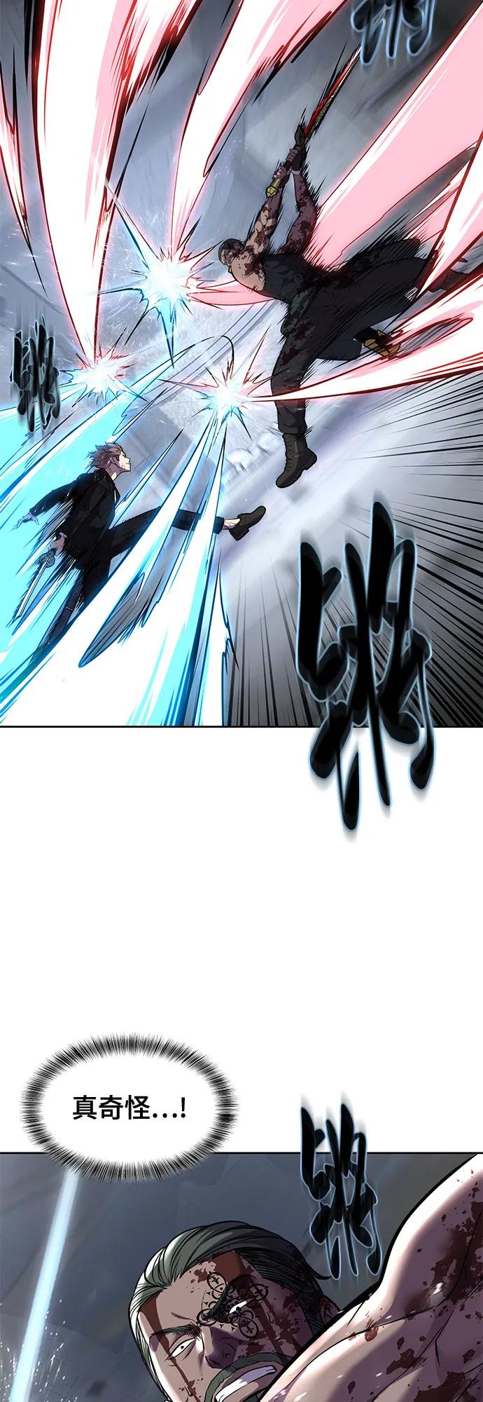 死神少年 - [第2部] 第74话 灵魂降临 - 第8张图