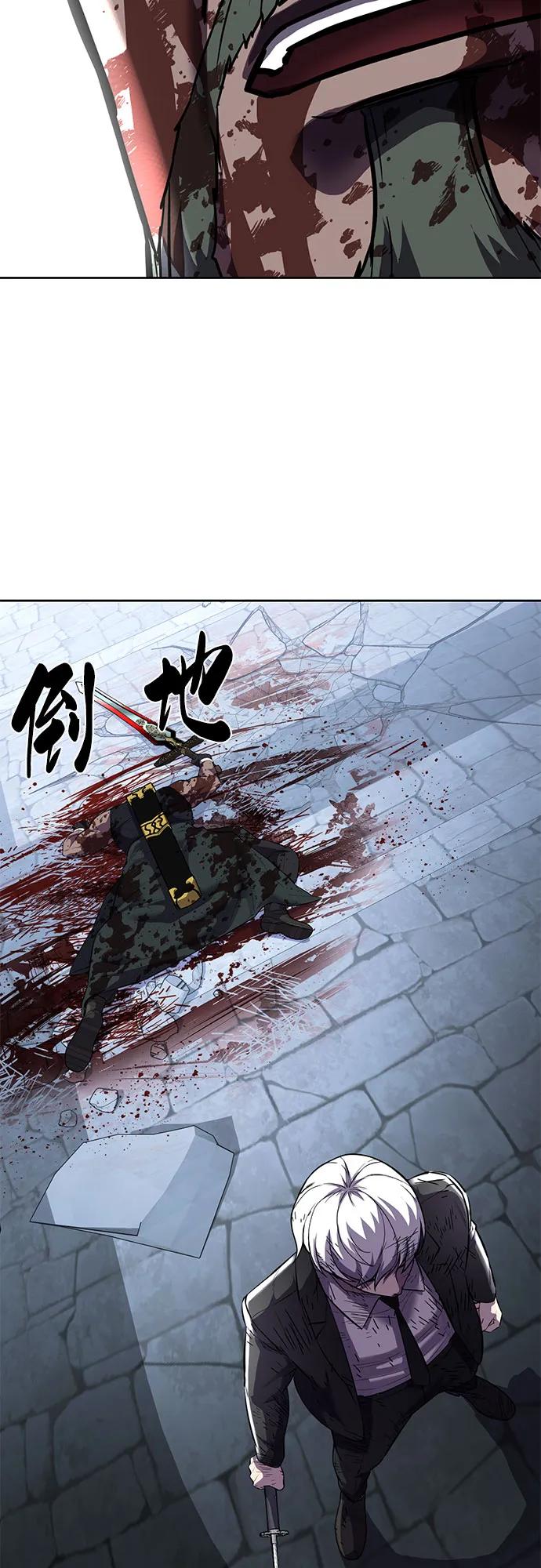 死神少年 - [第2部] 第74话 灵魂降临 - 第118张图