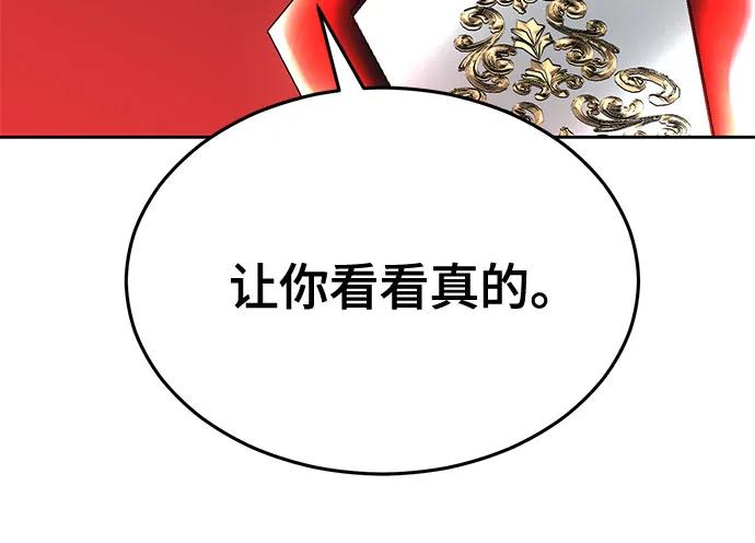 死神少年 - [第2部] 第74话 灵魂降临 - 第32张图