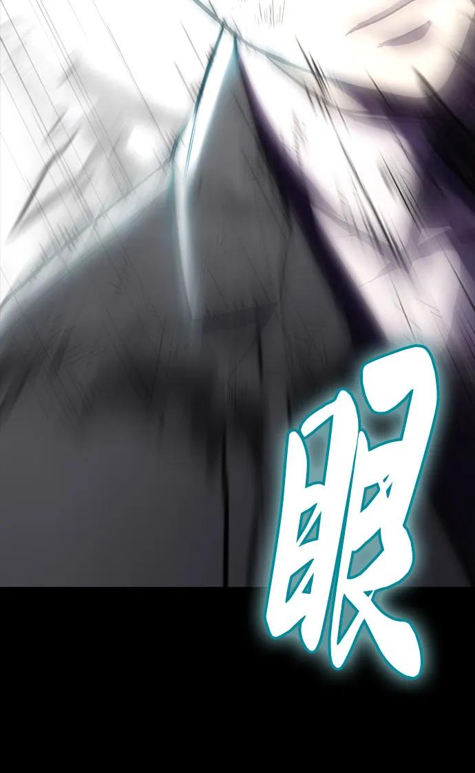 死神少年 - [第2部] 第74话 灵魂降临 - 第90张图