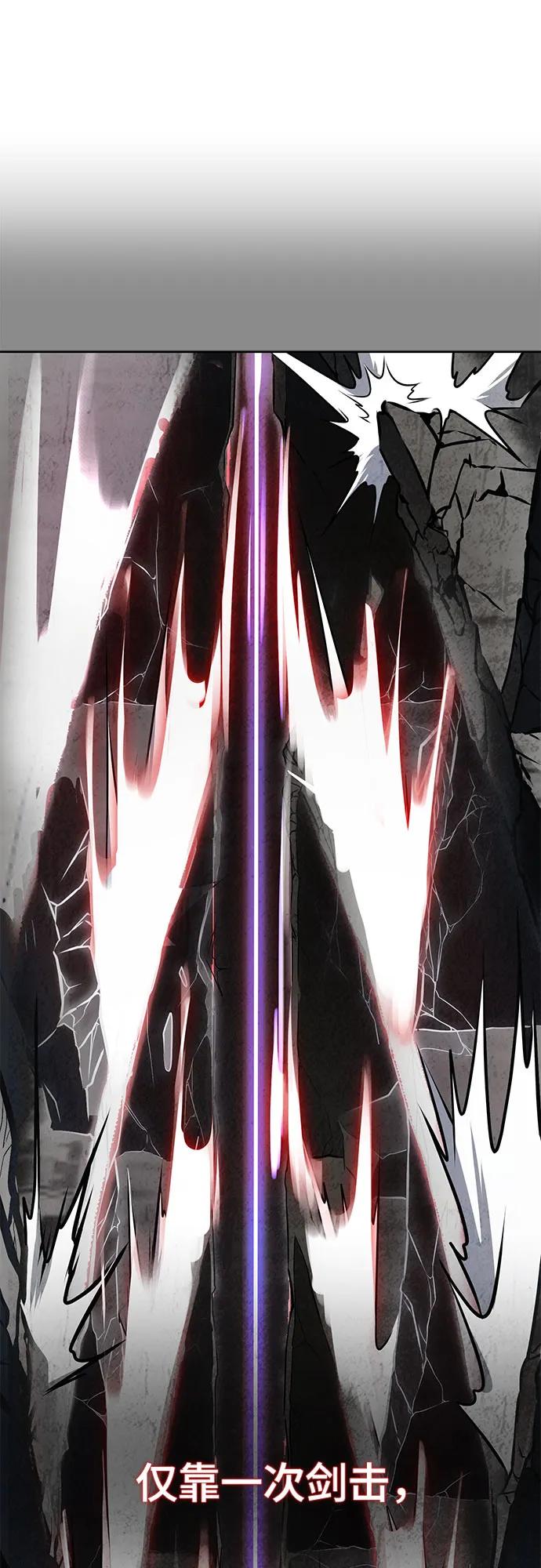 死神少年 - [第2部] 第74话 灵魂降临 - 第35张图