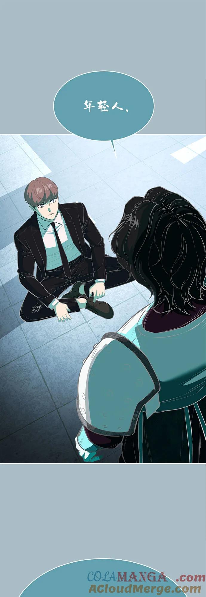 死神少年 - [第2部] 第74话 灵魂降临 - 第25张图