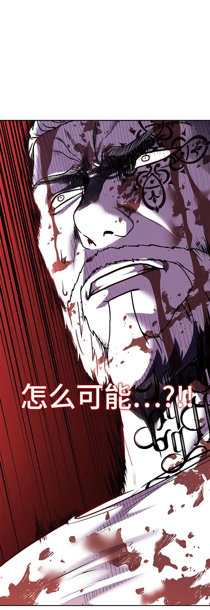 死神少年 - [第2部] 第74话 灵魂降临 - 第47张图