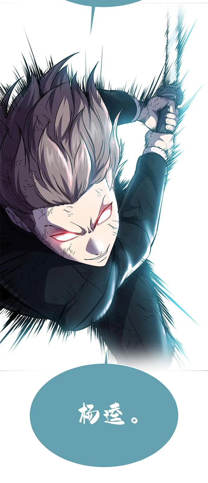 死神少年 - [第2部] 第74话 灵魂降临 - 第16张图