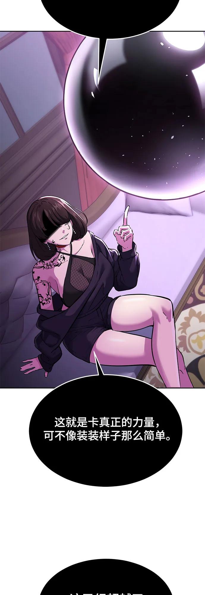 死神少年 - [第2部] 第74话 灵魂降临 - 第50张图