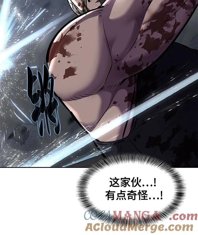 死神少年 - [第2部] 第74话 灵魂降临 - 第9张图