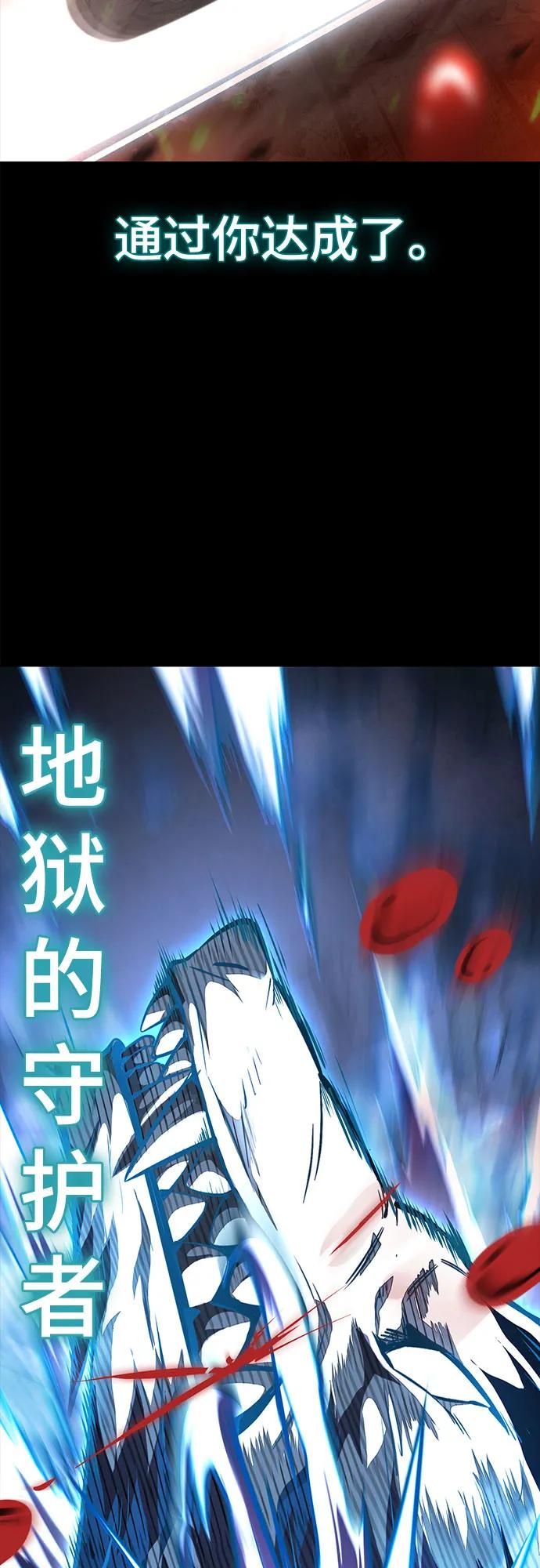 死神少年 - [第2部] 第74话 灵魂降临 - 第112张图