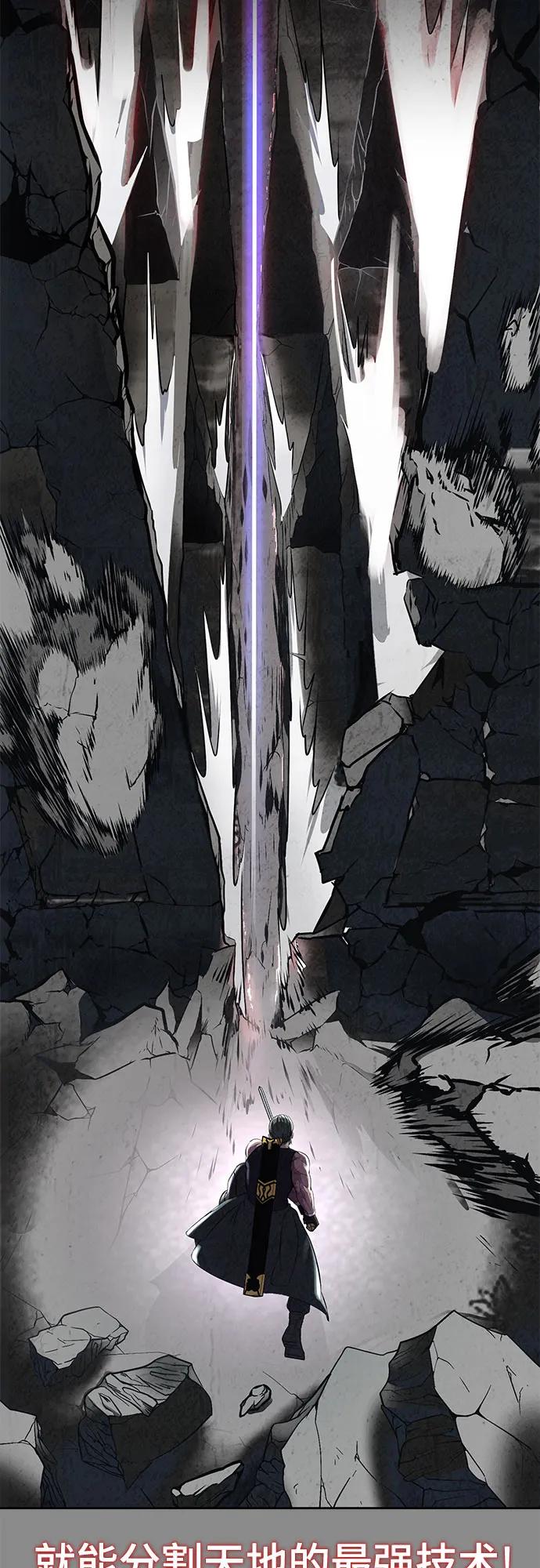 死神少年 - [第2部] 第74话 灵魂降临 - 第36张图