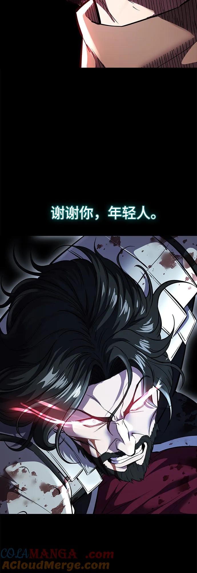 死神少年 - [第2部] 第74话 灵魂降临 - 第109张图