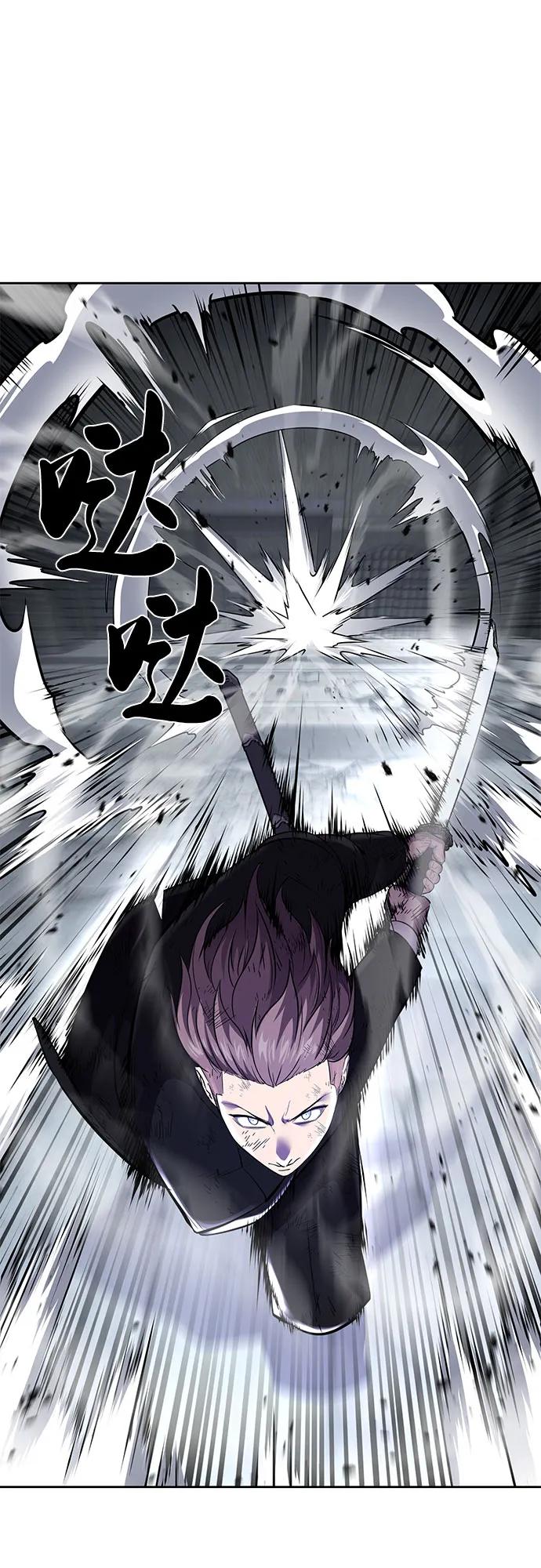 死神少年 - [第2部] 第74话 灵魂降临 - 第48张图