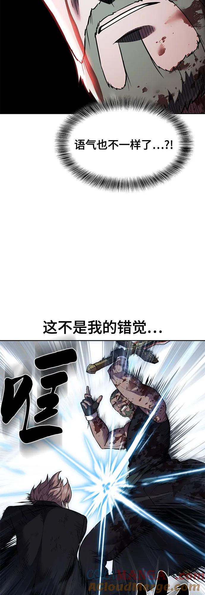 死神少年 - [第2部] 第74话 灵魂降临 - 第13张图