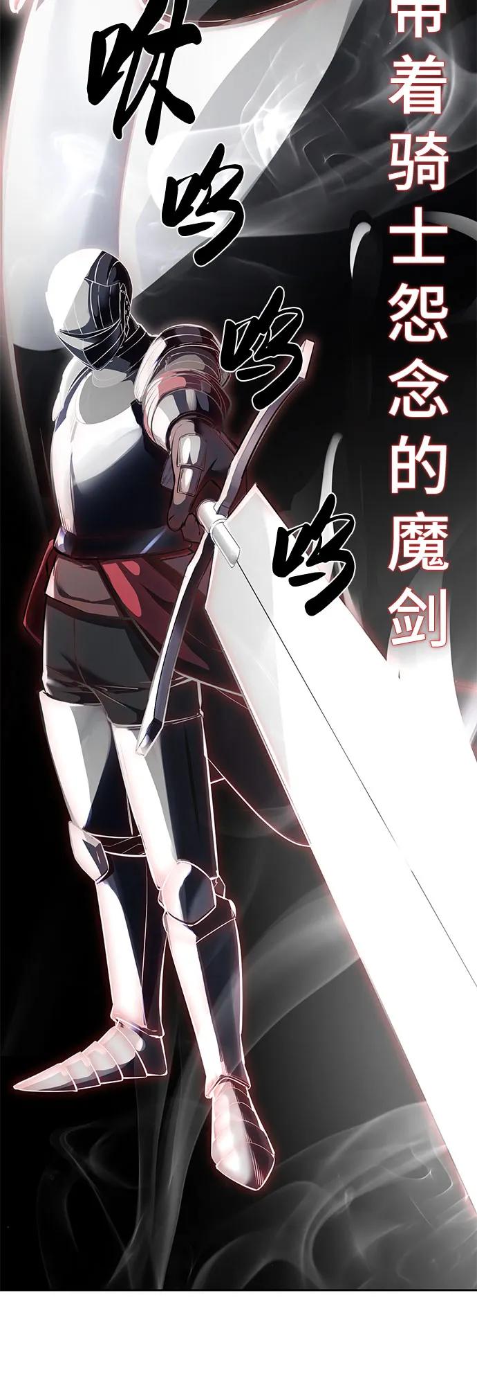 死神少年 - [第2部] 第74话 灵魂降临 - 第34张图