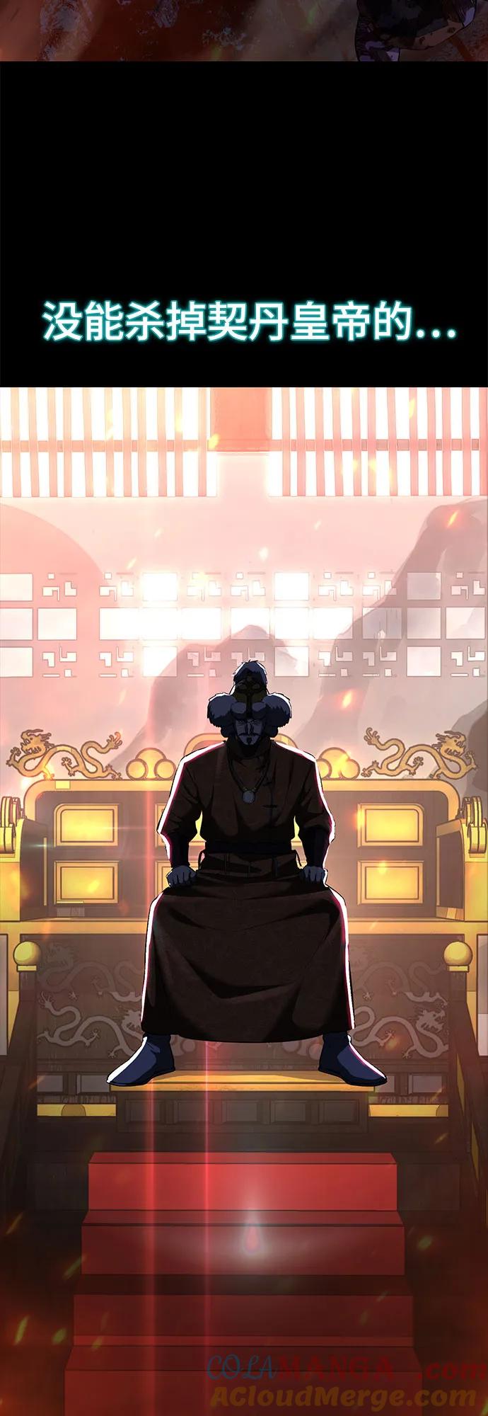 死神少年 - [第2部] 第74话 灵魂降临 - 第77张图