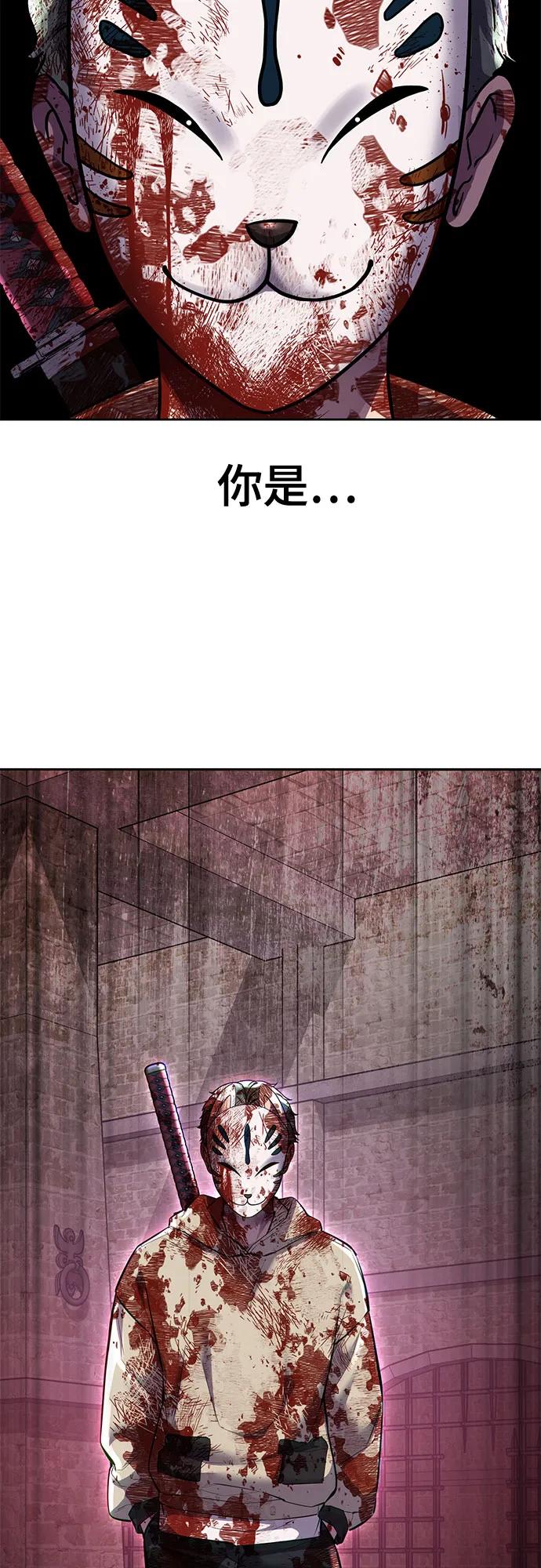 死神少年 - [第2部] 第74话 灵魂降临 - 第124张图