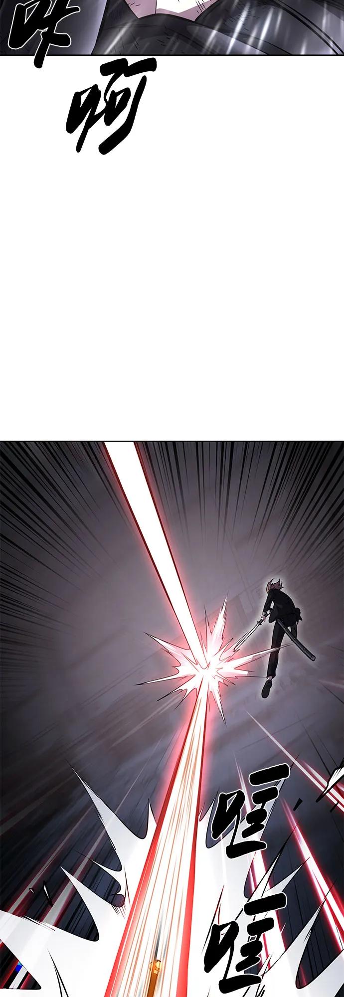 死神少年 - [第2部] 第74话 灵魂降临 - 第44张图