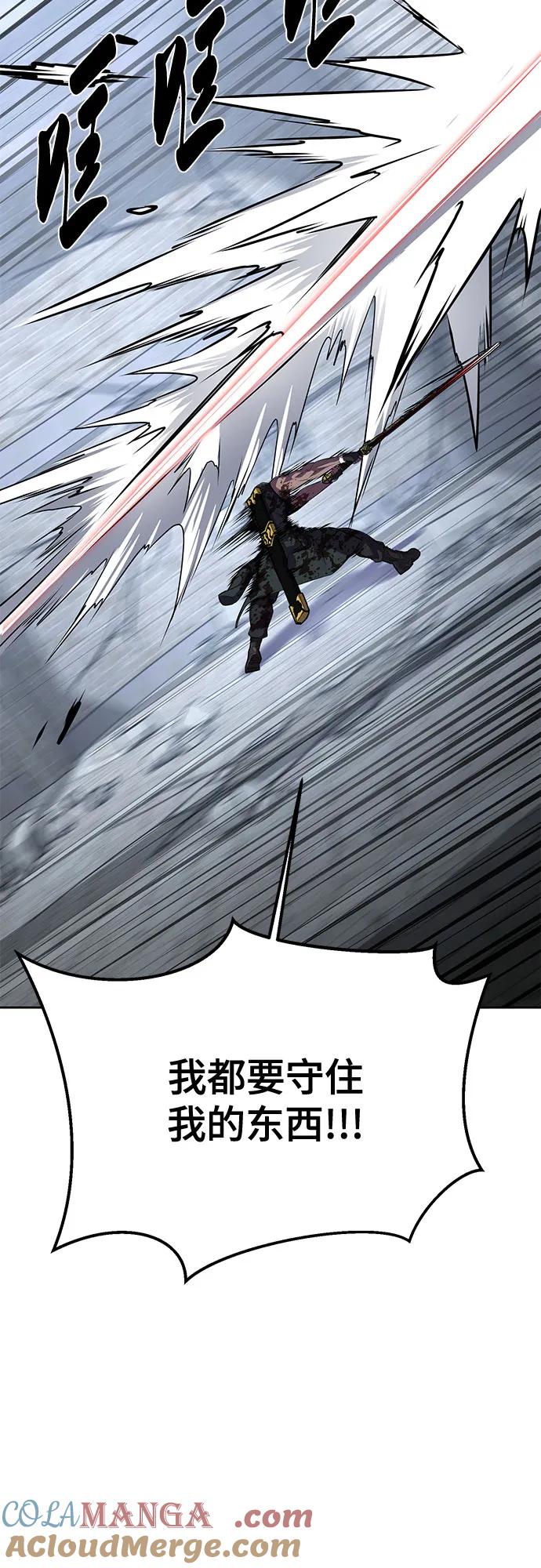 死神少年 - [第2部] 第74话 灵魂降临 - 第61张图