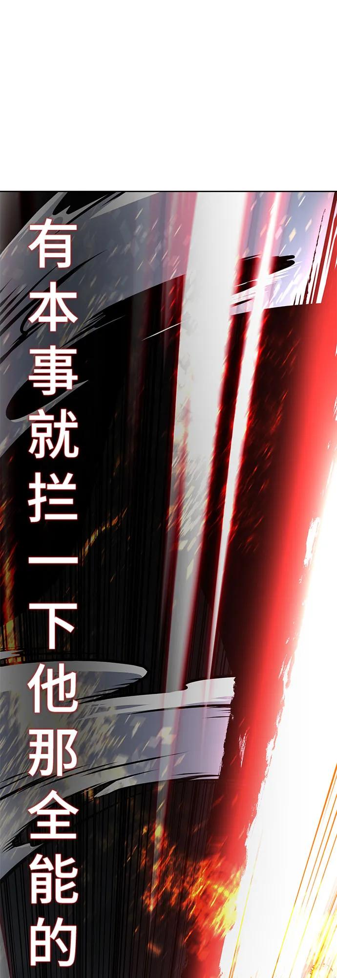 死神少年 - [第2部] 第74话 灵魂降临 - 第40张图