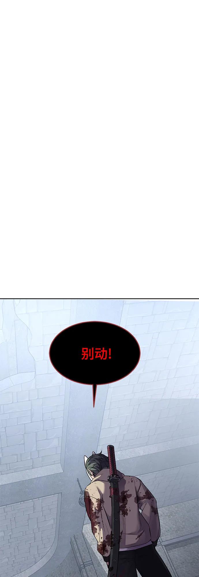 死神少年 - [第2部] 第74话 灵魂降临 - 第122张图