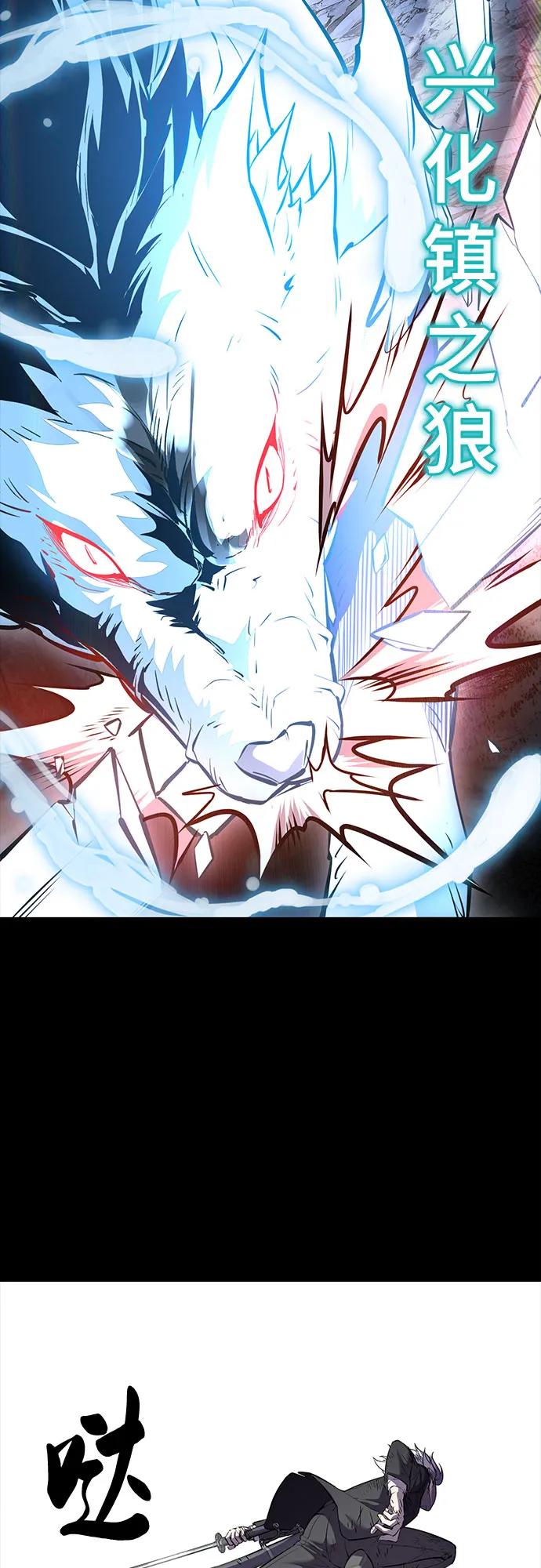 死神少年 - [第2部] 第74话 灵魂降临 - 第92张图