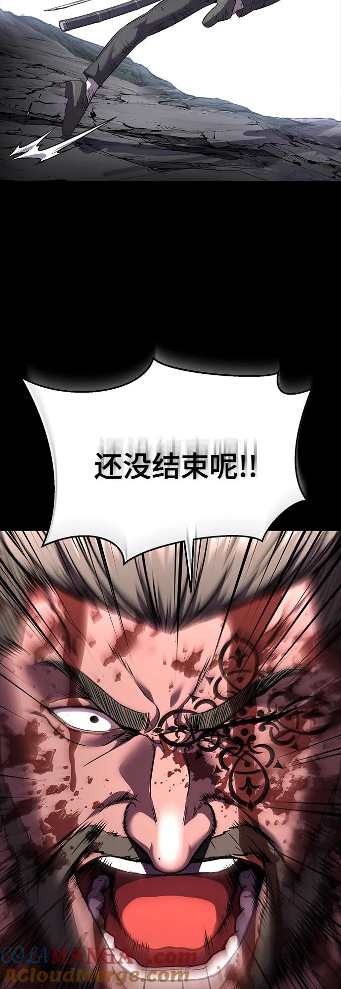 死神少年 - [第2部] 第74话 灵魂降临 - 第93张图