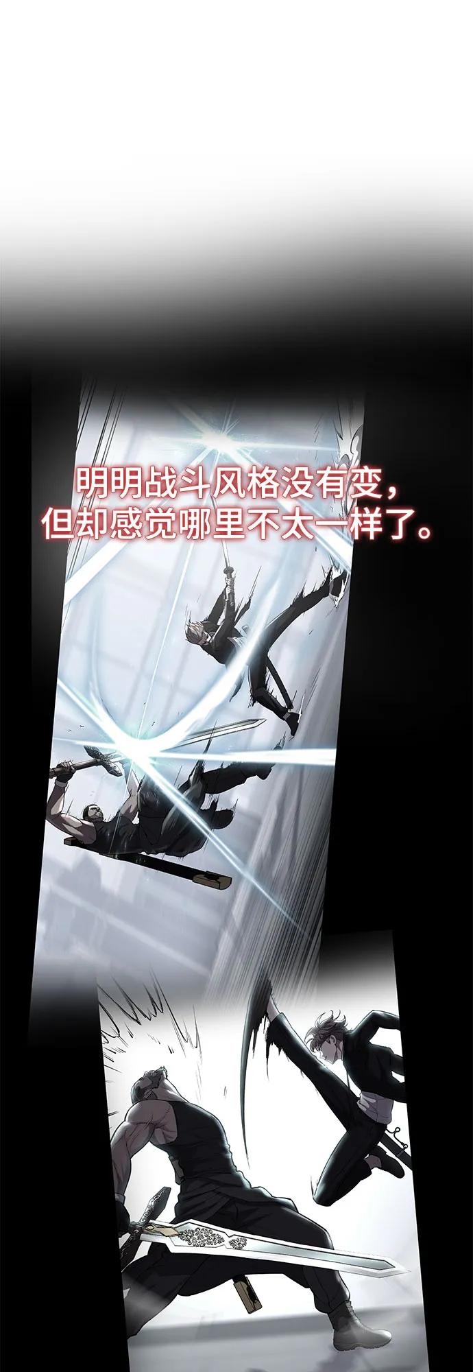 死神少年 - [第2部] 第74话 灵魂降临 - 第10张图