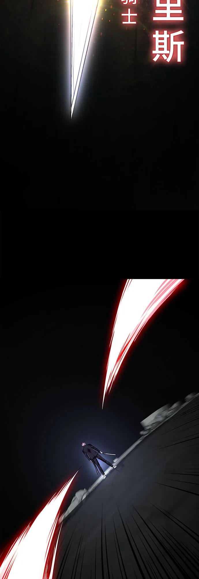 死神少年 - [第2部] 第74话 灵魂降临 - 第74张图