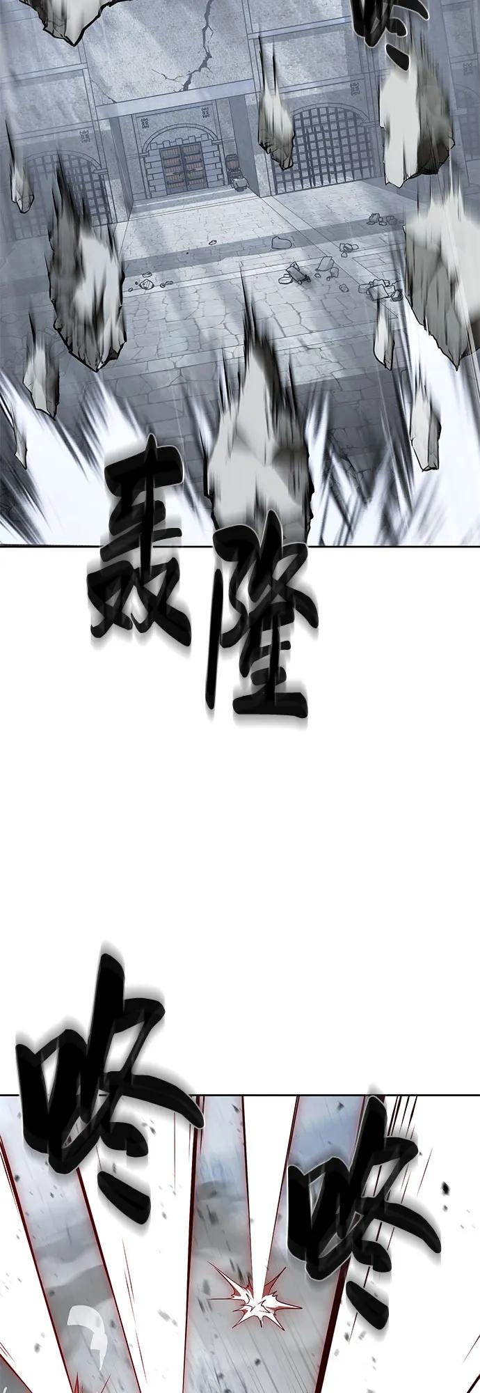 死神少年 - [第2部] 第74话 灵魂降临 - 第6张图