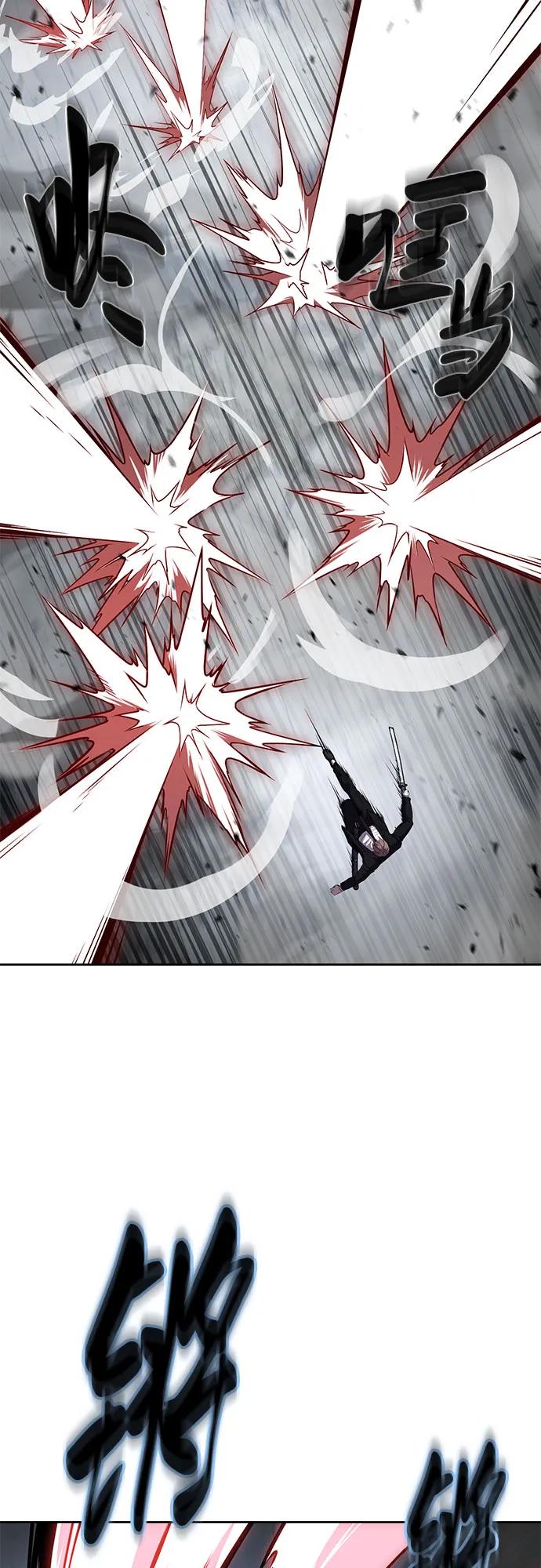 死神少年 - [第2部] 第74话 灵魂降临 - 第7张图