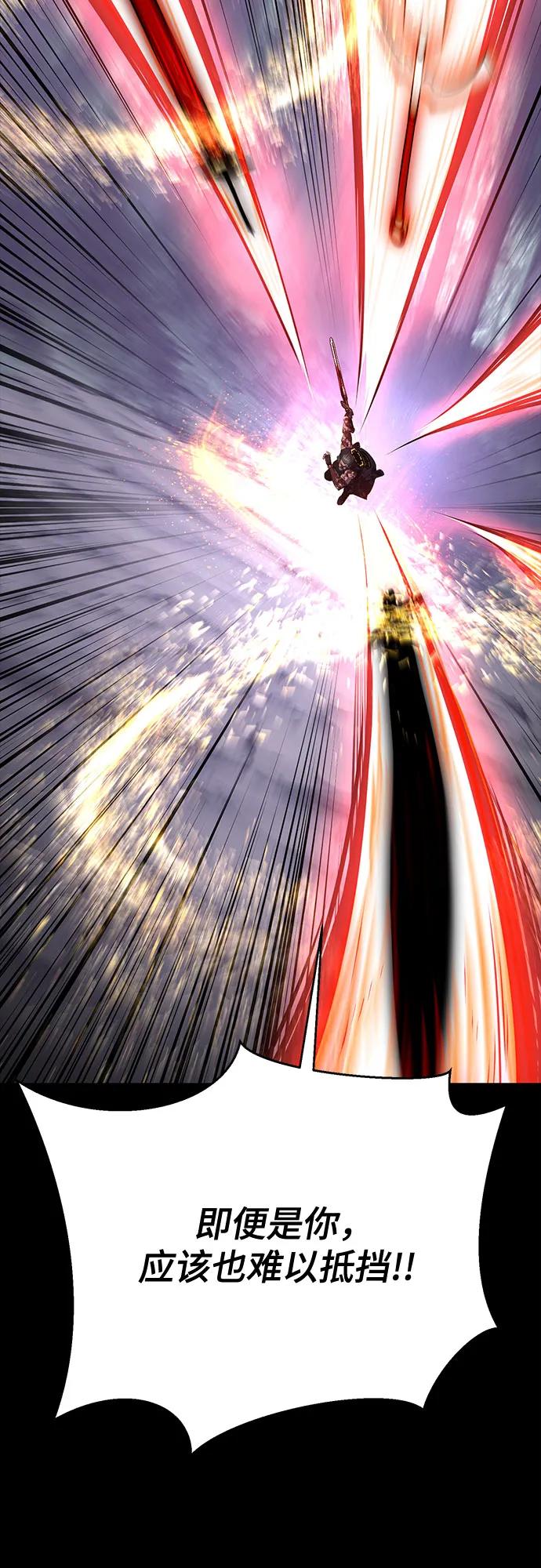 死神少年 - [第2部] 第74话 灵魂降临 - 第96张图