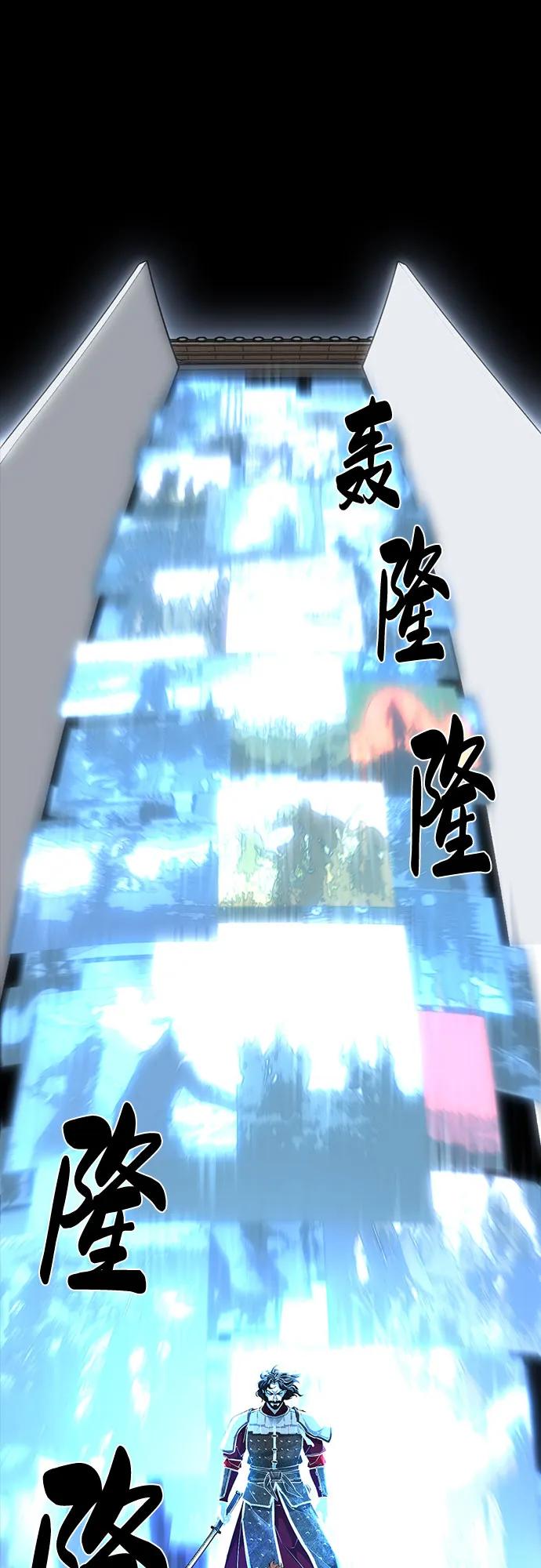 死神少年 - [第2部] 第74话 灵魂降临 - 第79张图