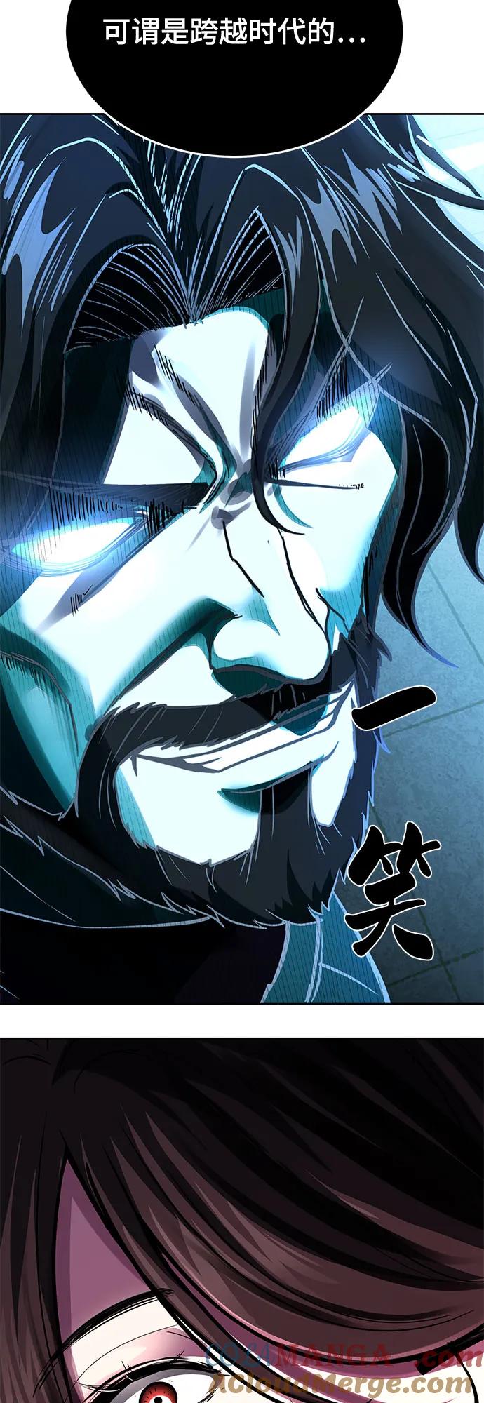 死神少年 - [第2部] 第74话 灵魂降临 - 第53张图