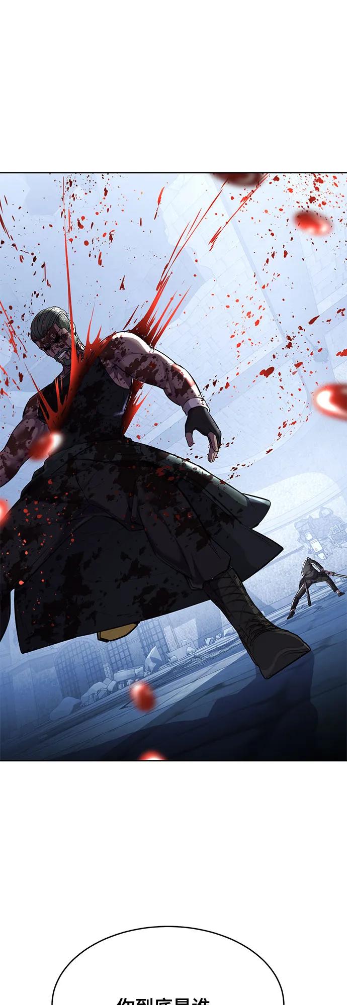 死神少年 - [第2部] 第74话 灵魂降临 - 第114张图