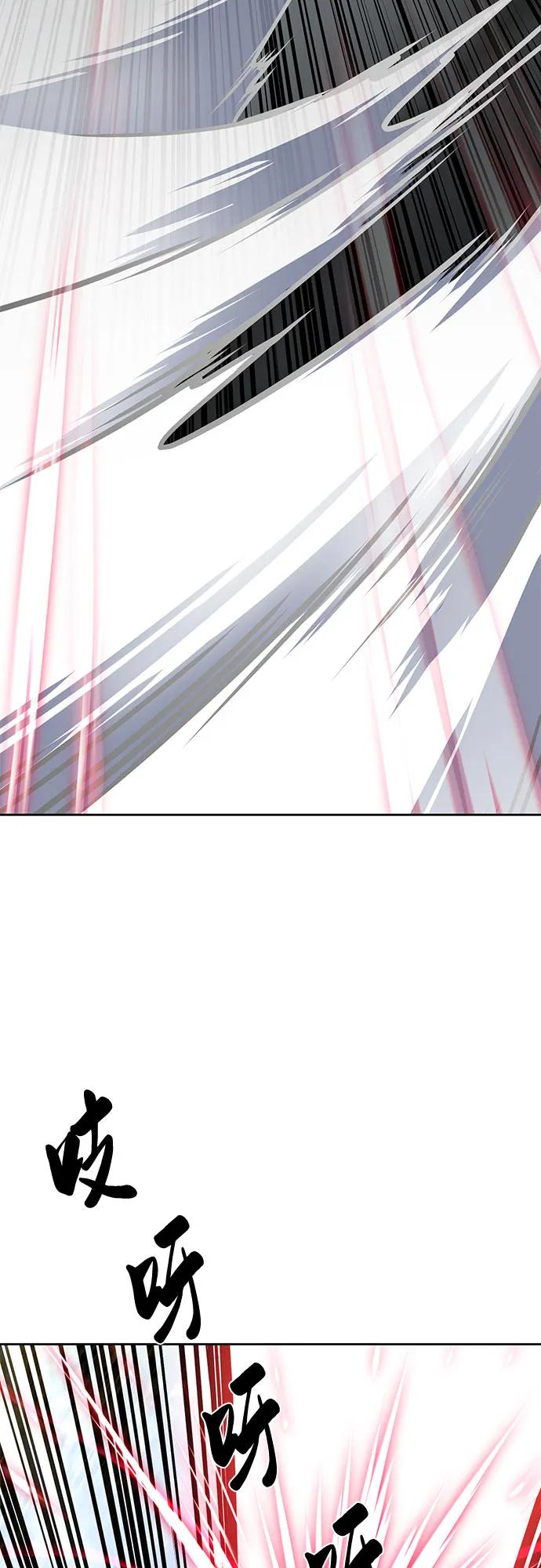 死神少年 - [第2部] 第74话 灵魂降临 - 第42张图