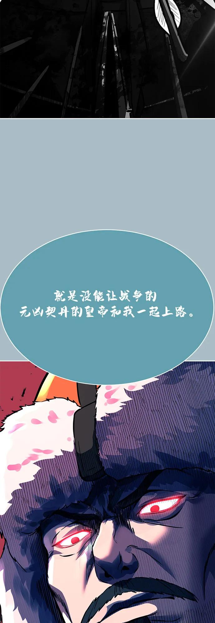 死神少年 - [第2部] 第74话 灵魂降临 - 第23张图