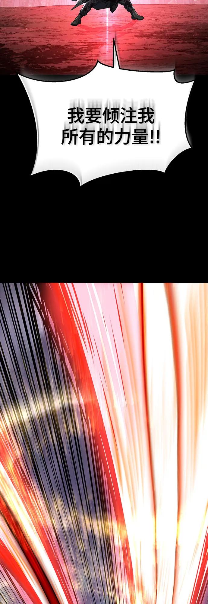 死神少年 - [第2部] 第74话 灵魂降临 - 第95张图