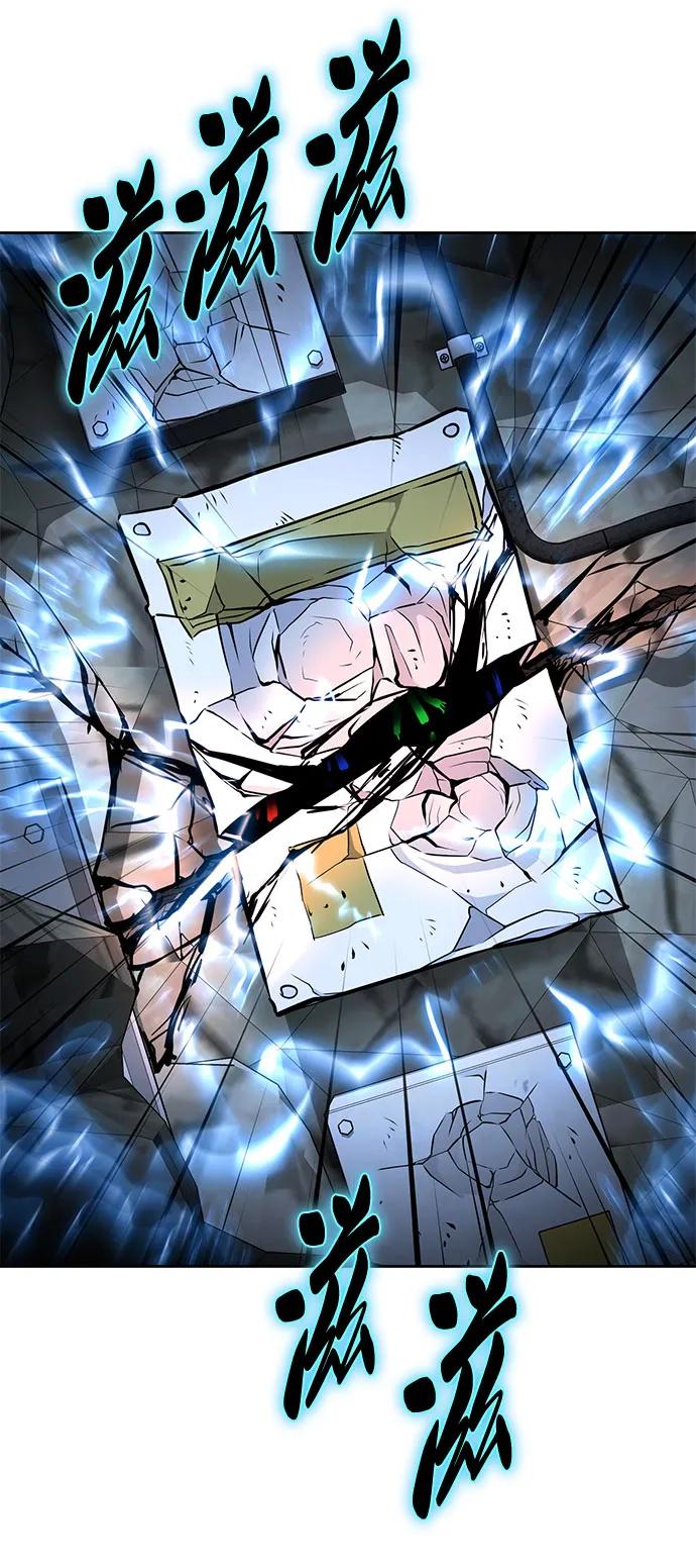 死神少年 - [第2部] 第74话 灵魂降临 - 第62张图