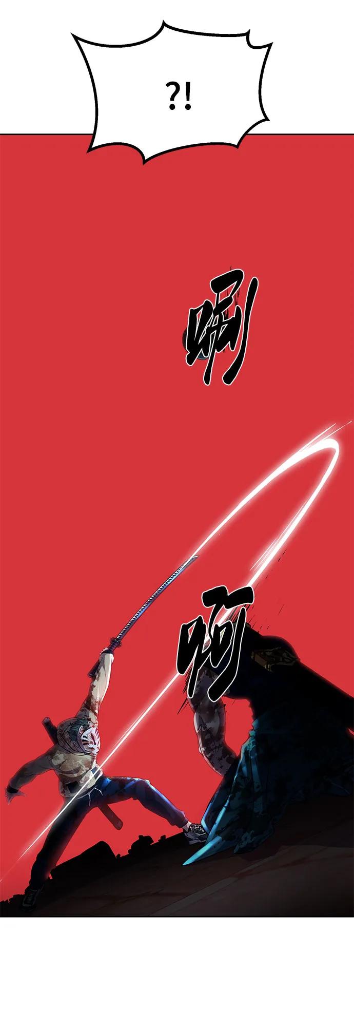 死神少年 - [第2部] 第75话 犬牙杰洛 - 第16张图