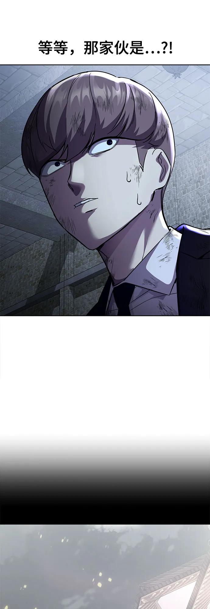 死神少年 - [第2部] 第75话 犬牙杰洛 - 第12张图