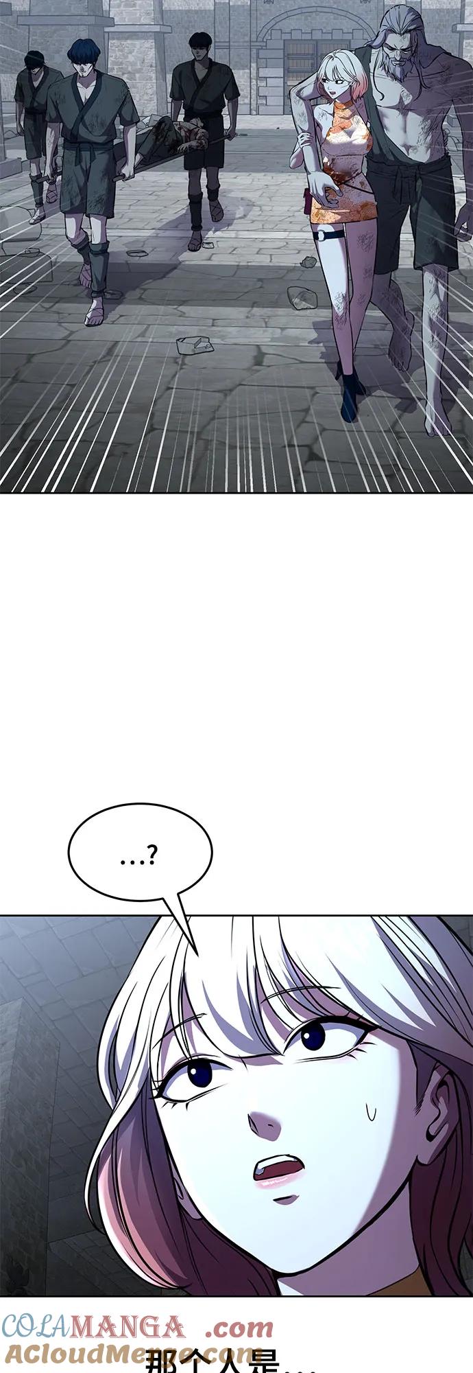 死神少年 - [第2部] 第75话 犬牙杰洛 - 第37张图