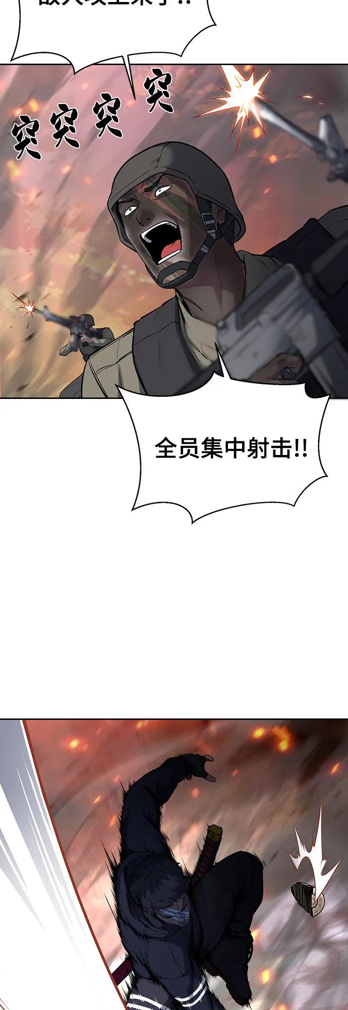 死神少年 - [第2部] 第75话 犬牙杰洛 - 第96张图