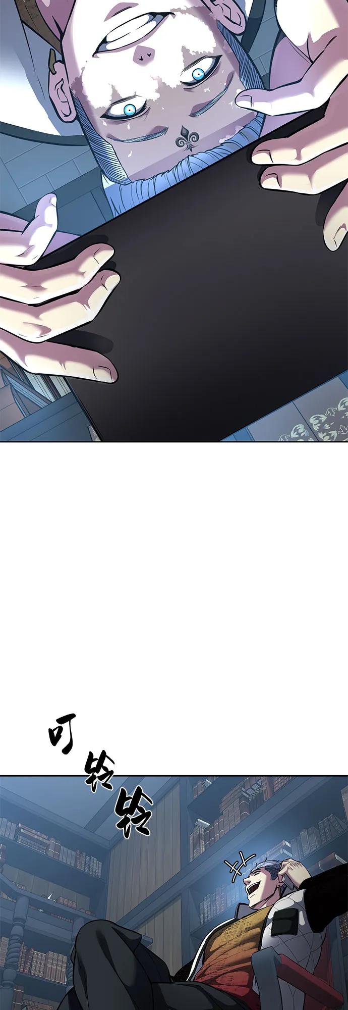 死神少年 - [第2部] 第75话 犬牙杰洛 - 第102张图