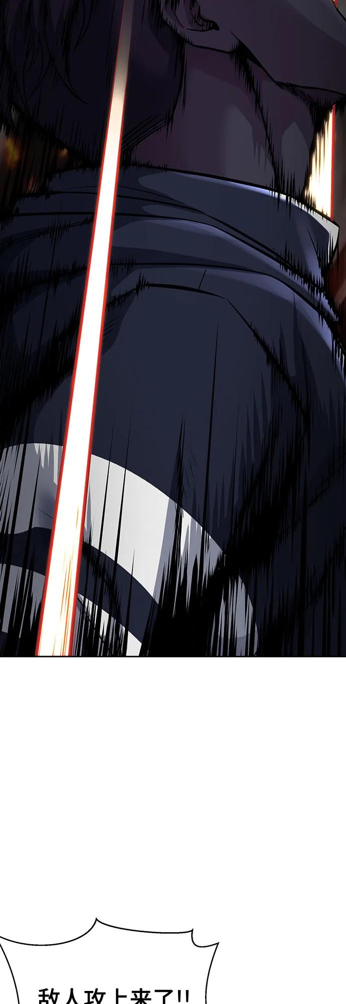 死神少年 - [第2部] 第75话 犬牙杰洛 - 第95张图