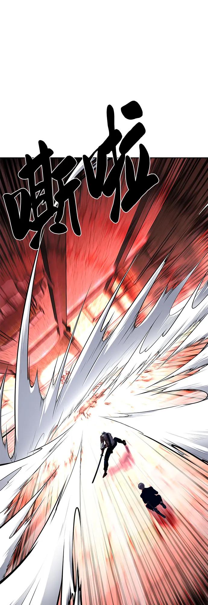 死神少年 - [第2部] 第75话 犬牙杰洛 - 第34张图