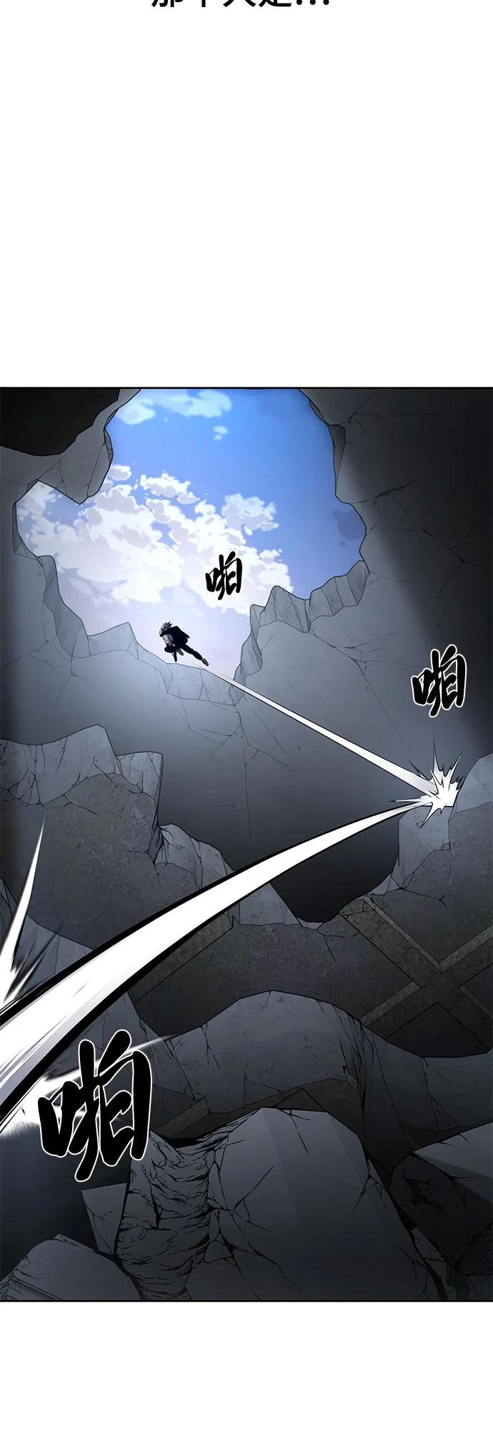 死神少年 - [第2部] 第75话 犬牙杰洛 - 第38张图