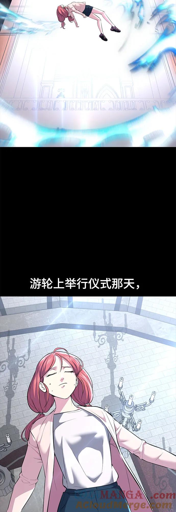 死神少年 - [第2部] 第76话 呜呜呜呜李京浩 - 第41张图