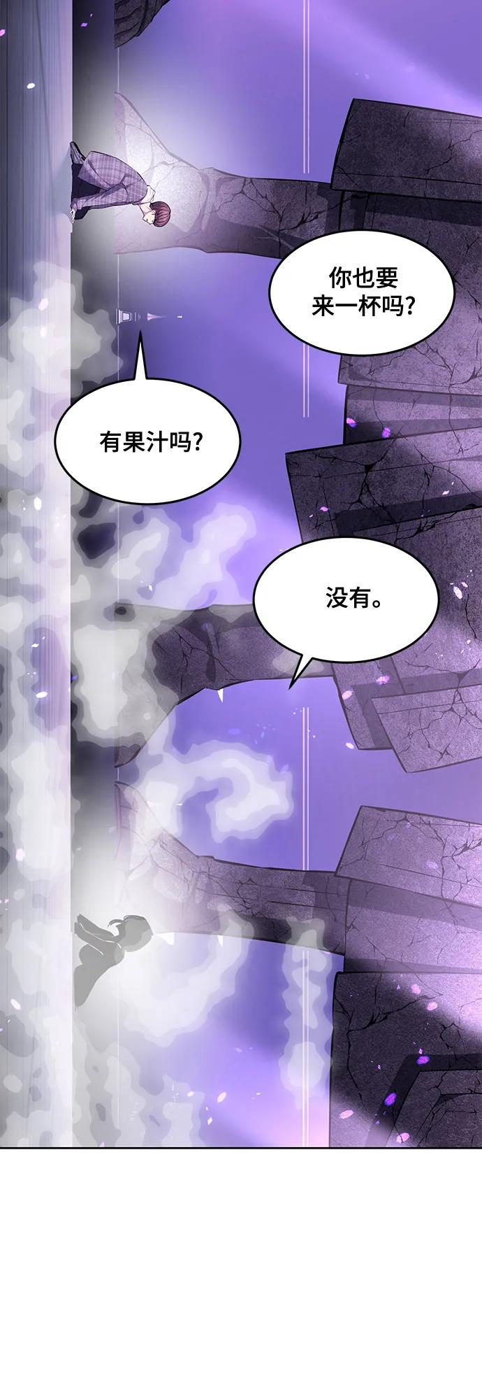 死神少年 - [第2部] 第76话 呜呜呜呜李京浩 - 第100张图