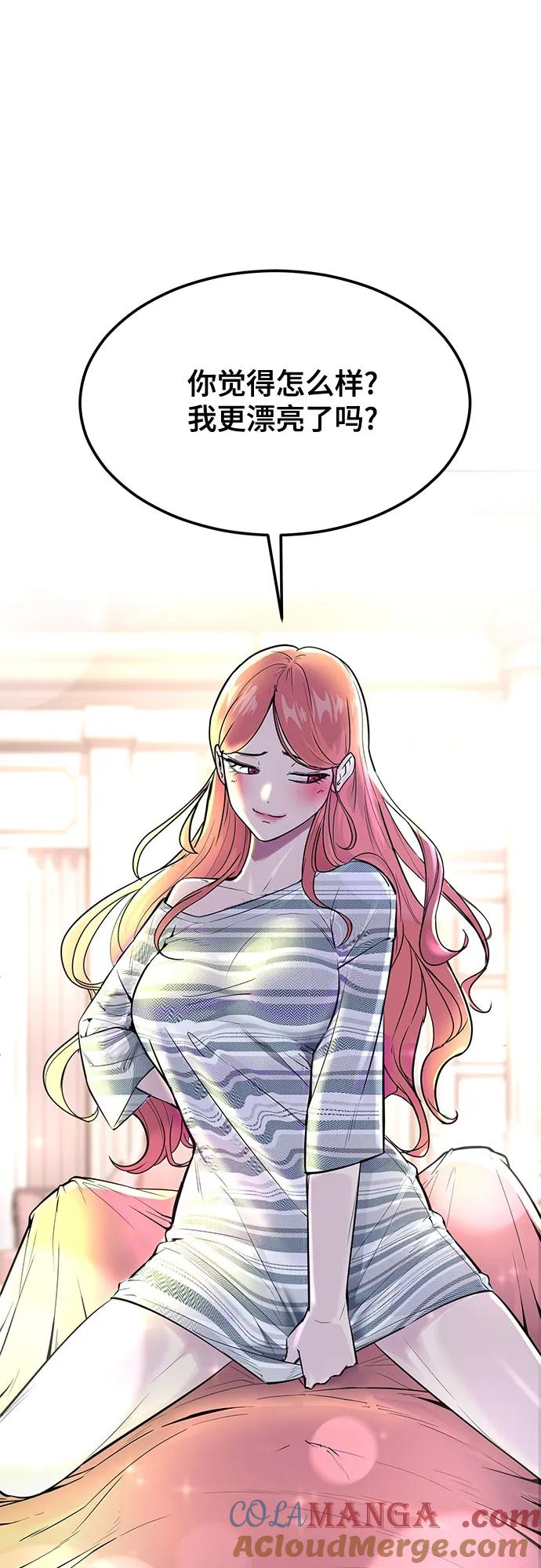 死神少年 - [第2部] 第76话 呜呜呜呜李京浩 - 第29张图