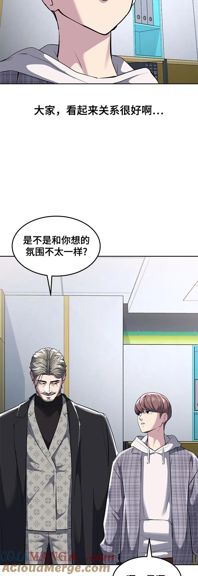 死神少年 - [第2部] 第76话 呜呜呜呜李京浩 - 第77张图