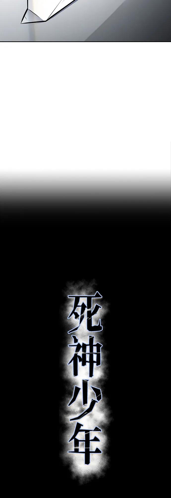 死神少年 - [第2部] 第76话 呜呜呜呜李京浩 - 第7张图