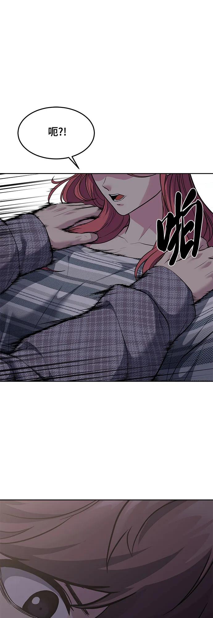 死神少年 - [第2部] 第76话 呜呜呜呜李京浩 - 第31张图